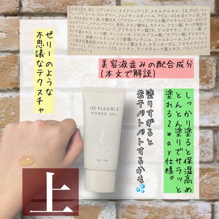 を使ったクチコミ(3枚目)