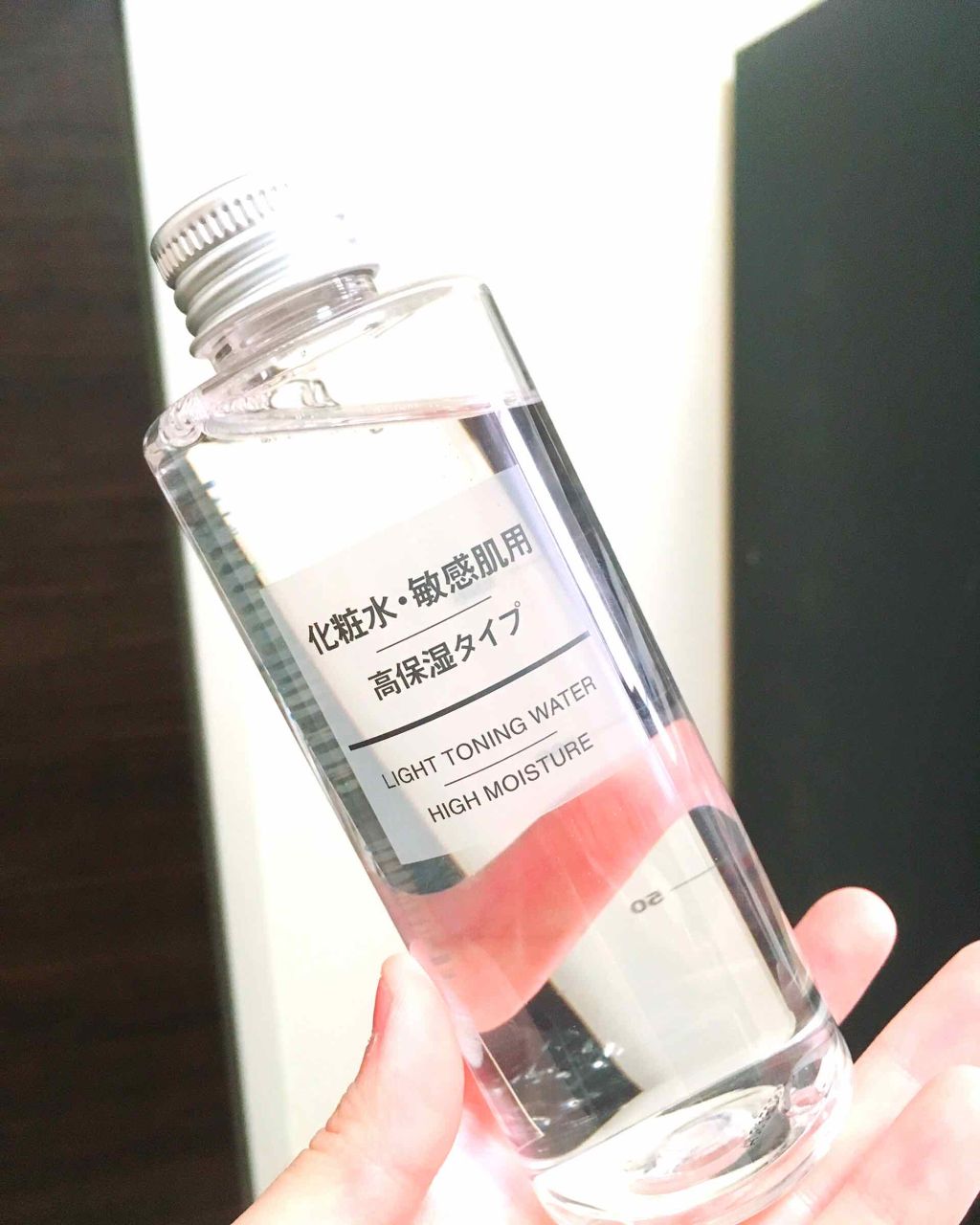 化粧水・敏感肌用・高保湿タイプ/無印良品/化粧水を使ったクチコミ(1枚目)