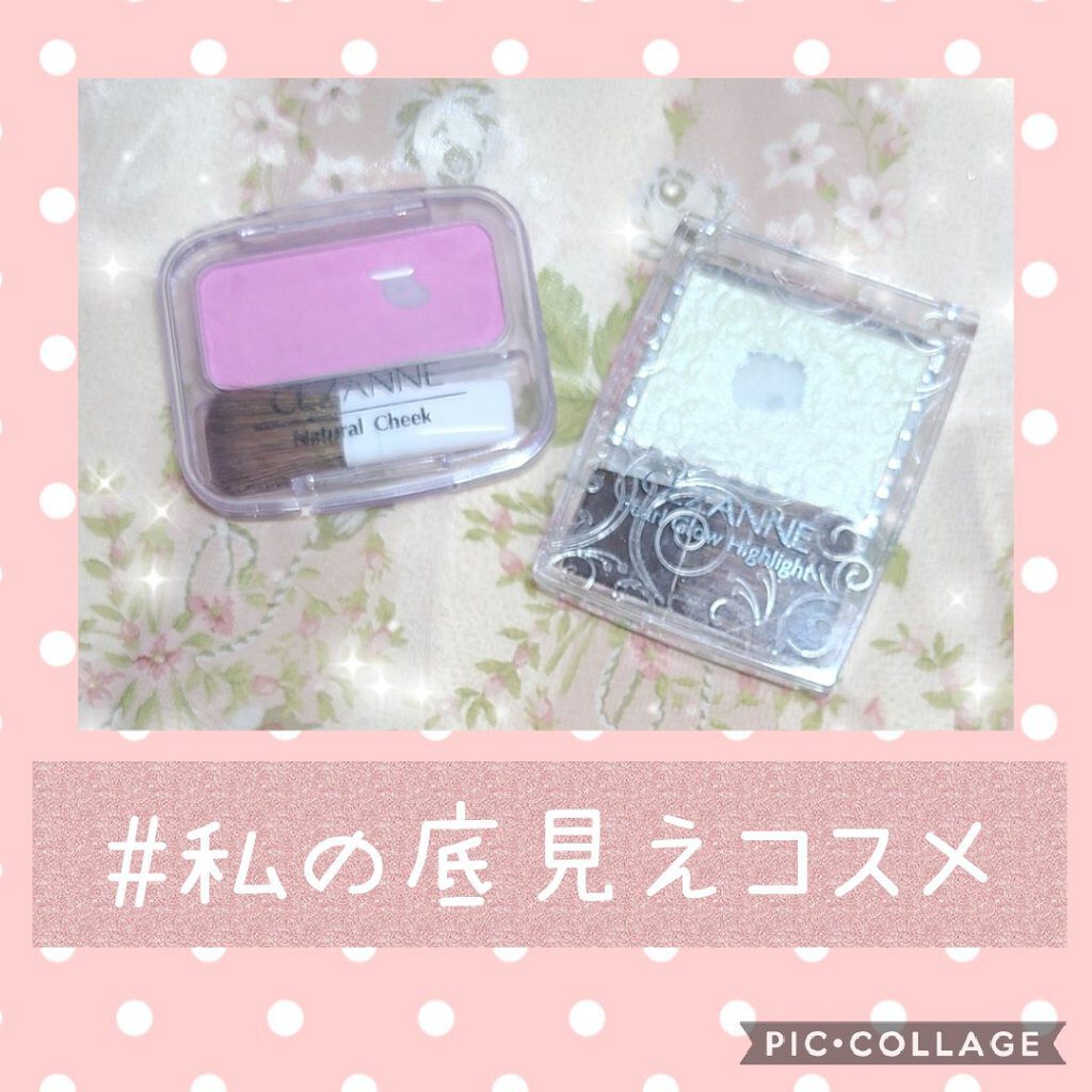 ナチュラル チークN/CEZANNE/パウダーチークを使ったクチコミ（1枚目）