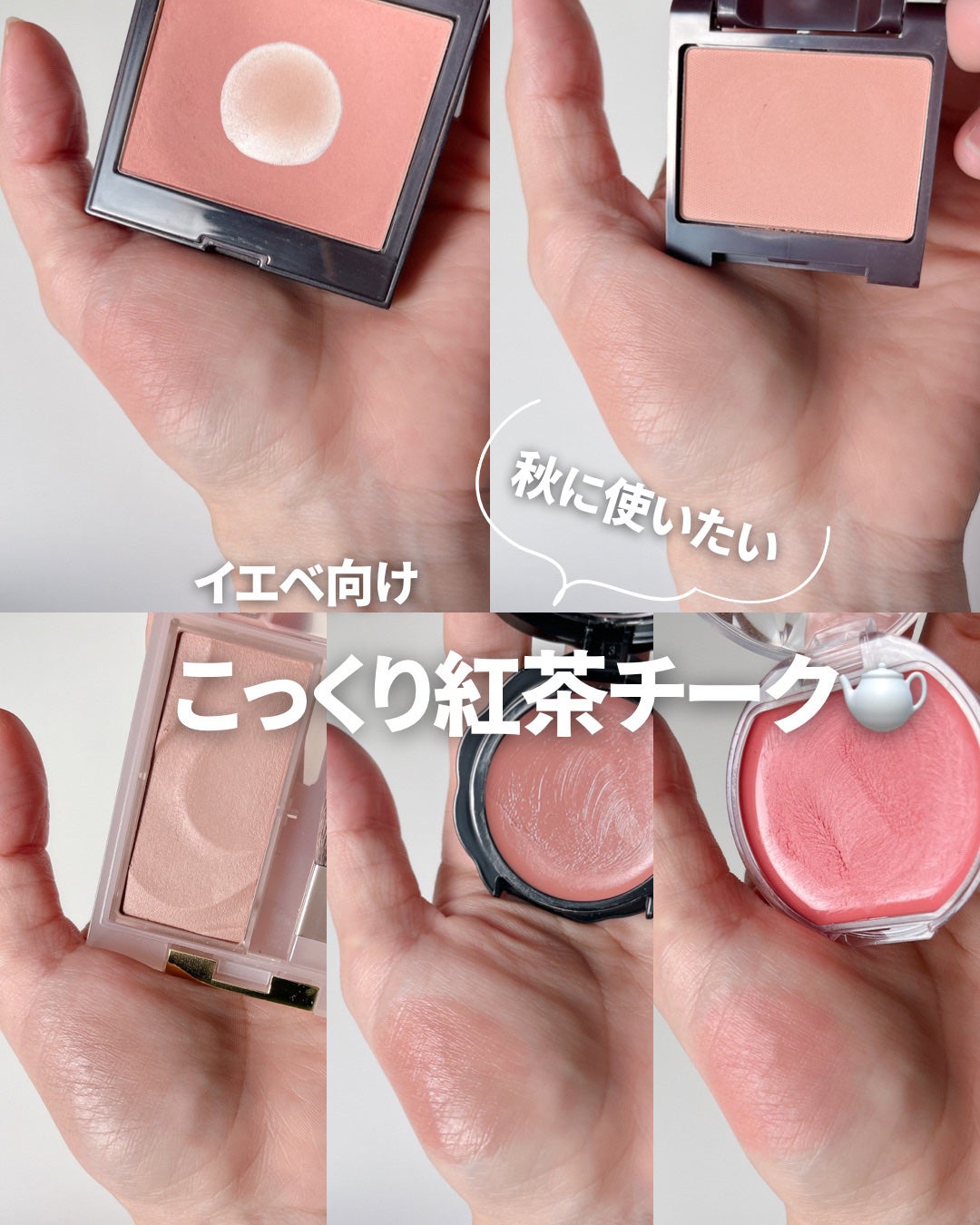 クリームチーク/キャンメイク/ジェル・クリームチークを使ったクチコミ(1枚目)