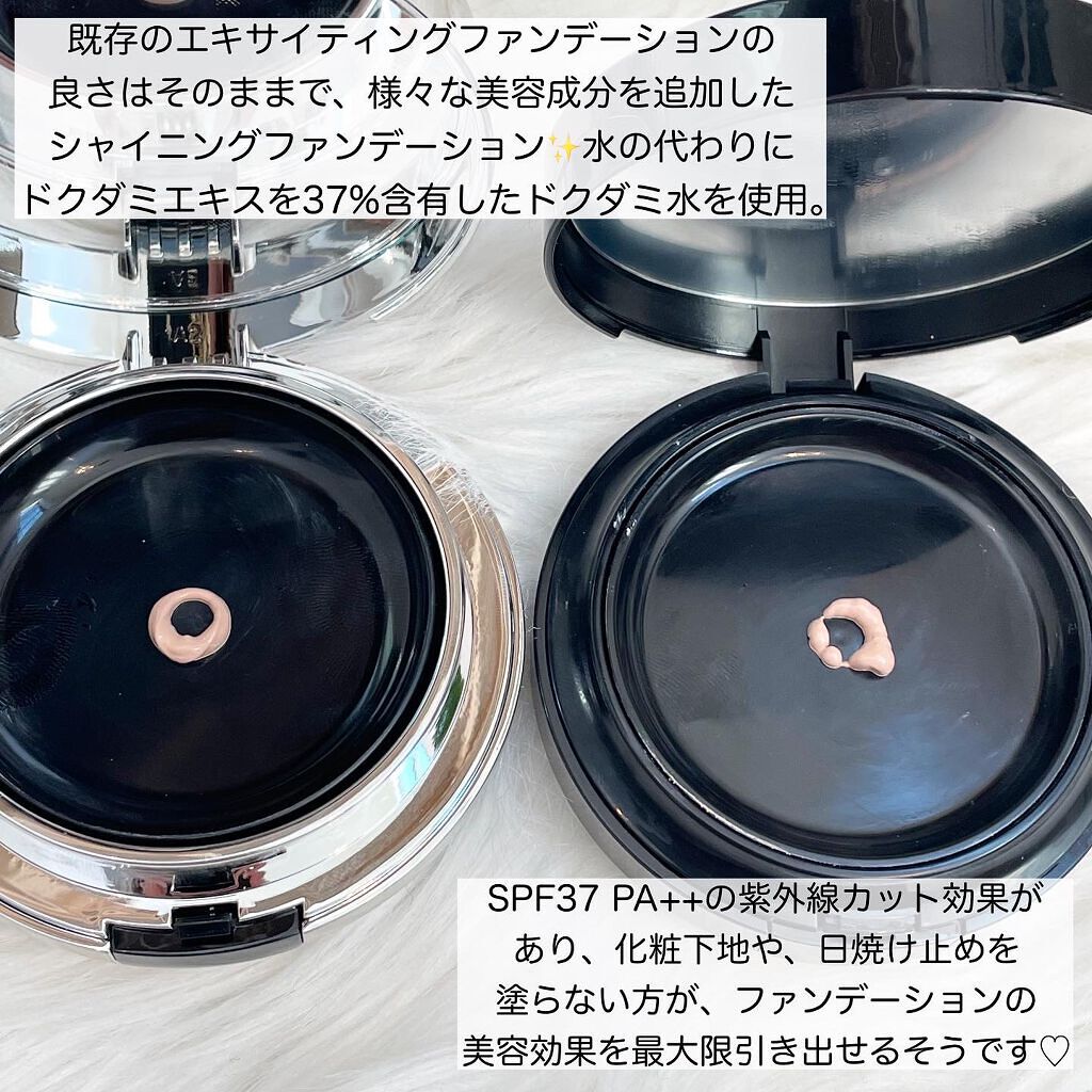 V3 エキサイティングファンデーション/SPICARE/クッションファンデーションを使ったクチコミ(3枚目)