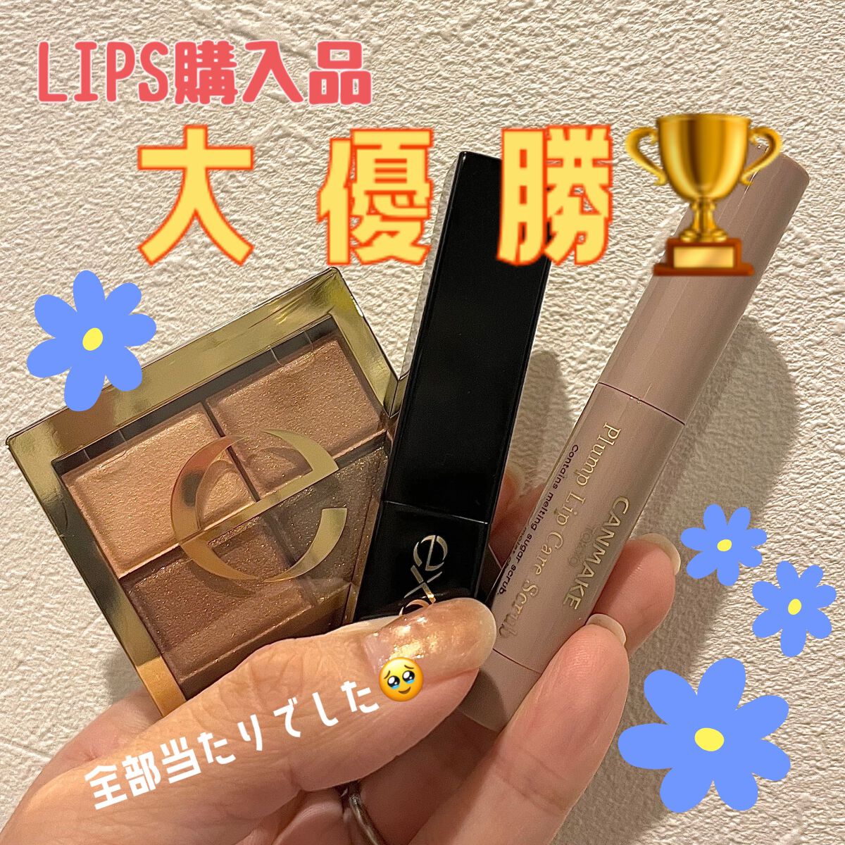 グレイズバームリップ/excel/口紅を使ったクチコミ（1枚目）