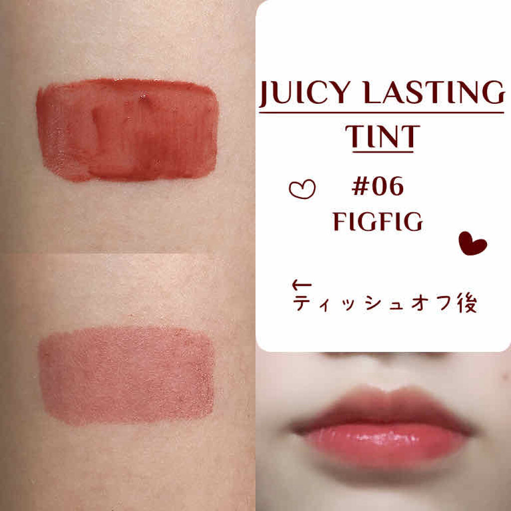 ジューシーラスティングティント/rom&nd/リップティントを使ったクチコミ（3枚目）