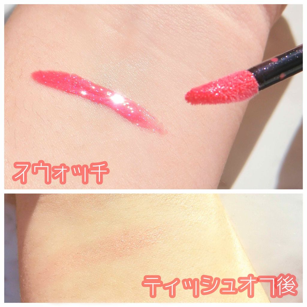 リップケアオイル/excel/リップグロスを使ったクチコミ(3枚目)