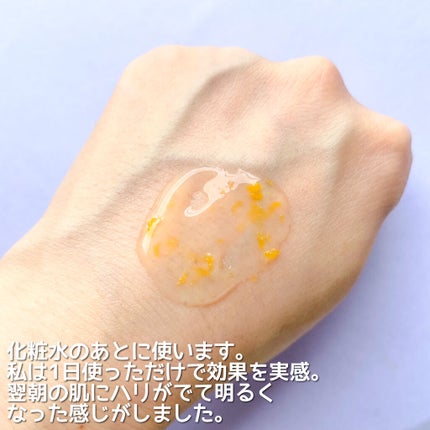 イモーテル オーバーナイトリセットセラム/L'OCCITANE/美容液を使ったクチコミ(3枚目)