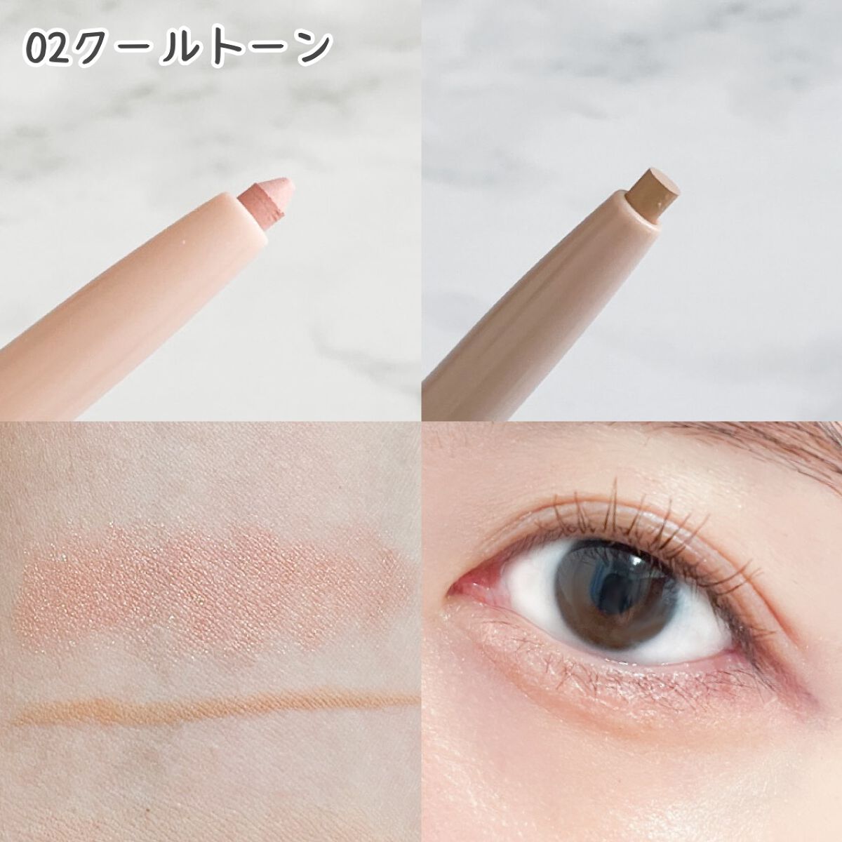 カラーグラム オールインワン涙袋メーカー/Colorgram/ペンシルアイライナーを使ったクチコミ（3枚目）