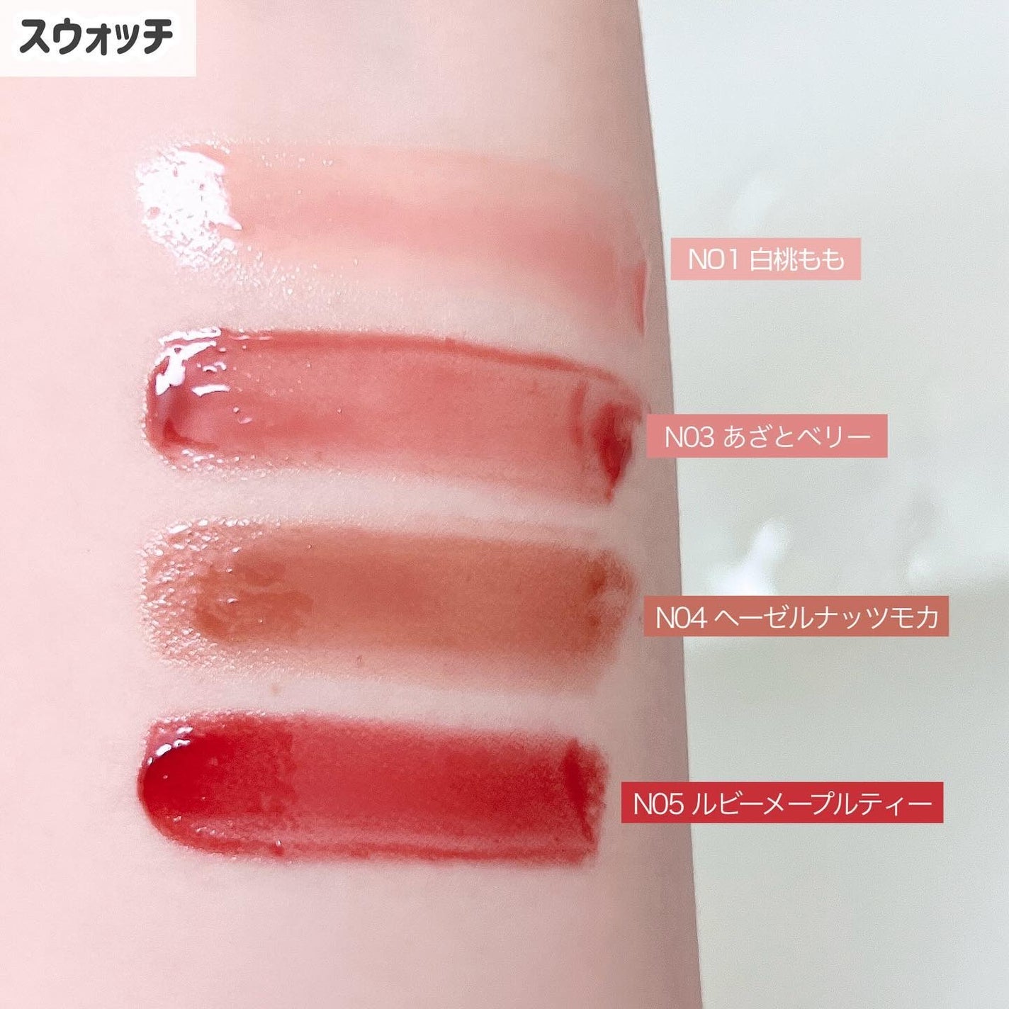 とろ蜜リップペン/JUDYDOLL/口紅を使ったクチコミ(9枚目)