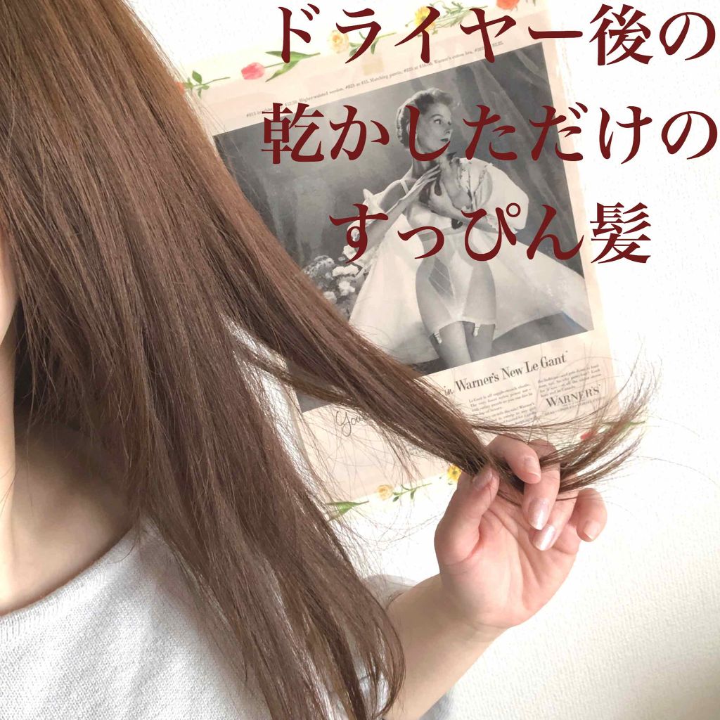 ミルキィグロスジェル/Me&Her/ヘアジェルを使ったクチコミ(3枚目)