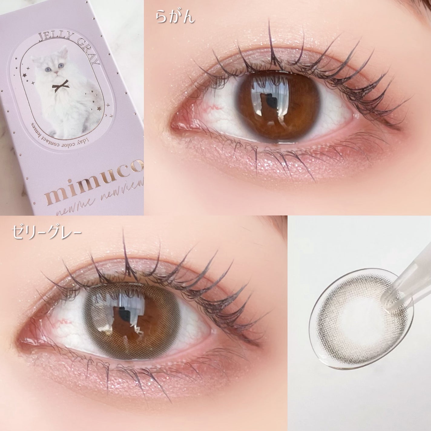 mimuco 1day/mimuco/ワンデー(1DAY)カラコンを使ったクチコミ(3枚目)