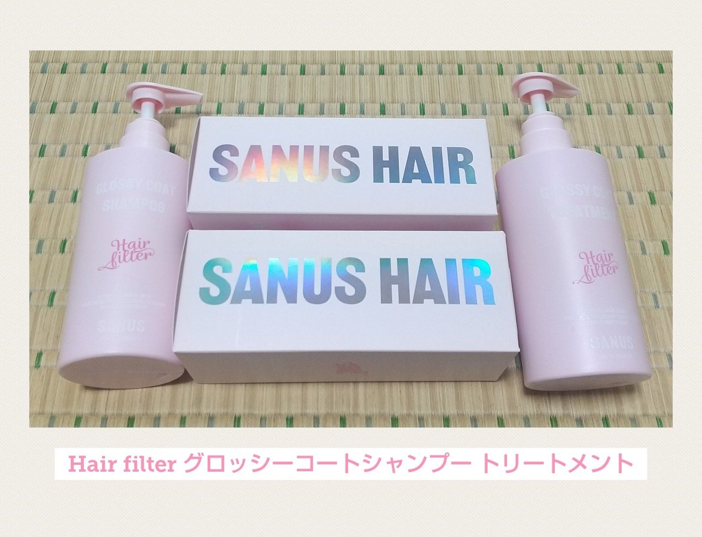 GLOSSY COAT SHAMPOO / TREATMENT/SANUS HAIR FILTER/市販シャンプーを使ったクチコミ(1枚目)
