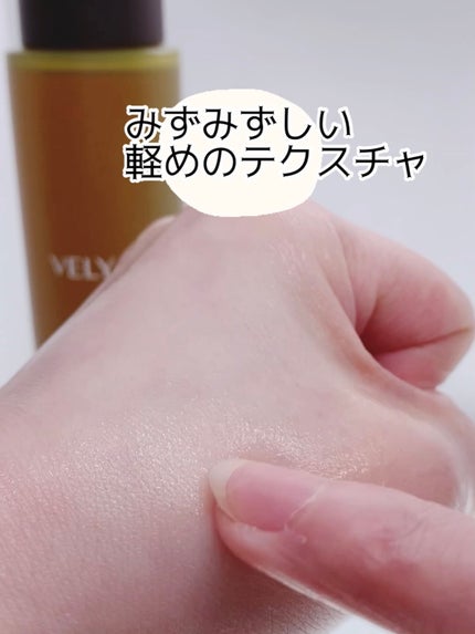 ヨモギバランスエッセンス/VELY VELY/美容液を使ったクチコミ(4枚目)