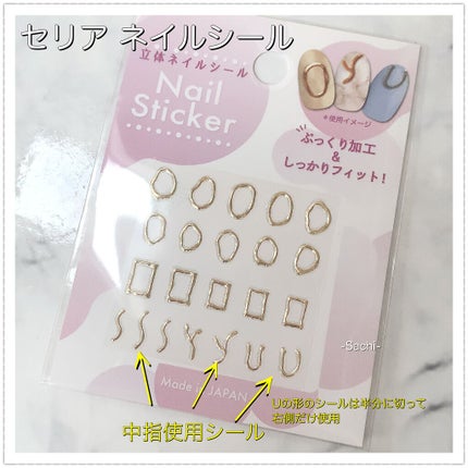 カラフルネイルズ/キャンメイク/マニキュアを使ったクチコミ(7枚目)