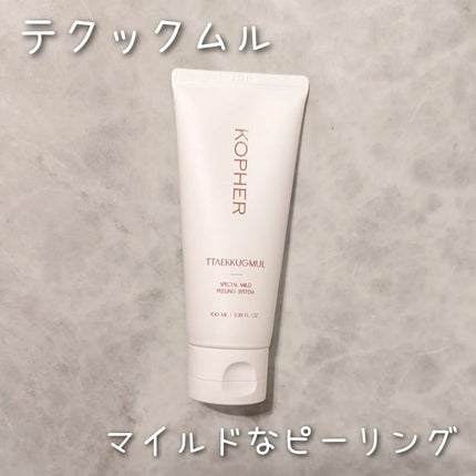 CALMING OCEAN SUNCREAM/KOPHER/日焼け止めクリームを使ったクチコミ(4枚目)