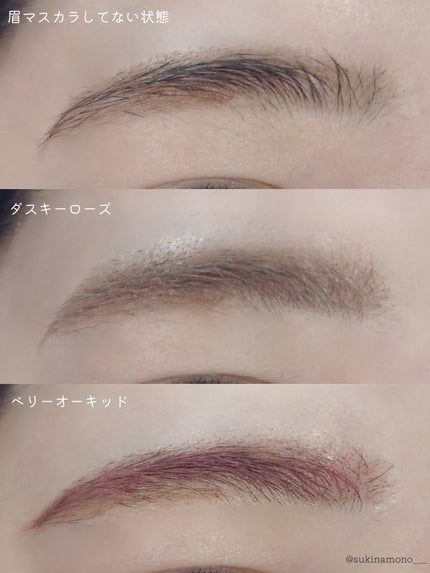 ハンオールブロウカラ/rom&nd/眉マスカラを使ったクチコミ(5枚目)