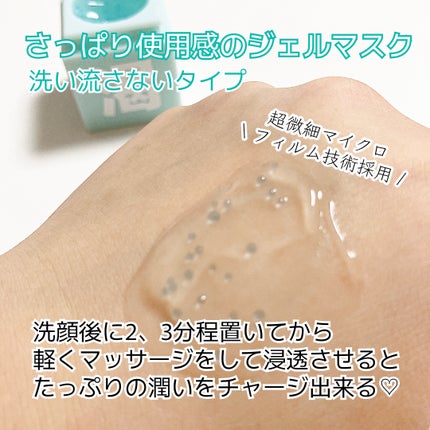 クレイパック 清 ダークグレー(さっぱり)/C+/洗い流すパック・マスクを使ったクチコミ(4枚目)