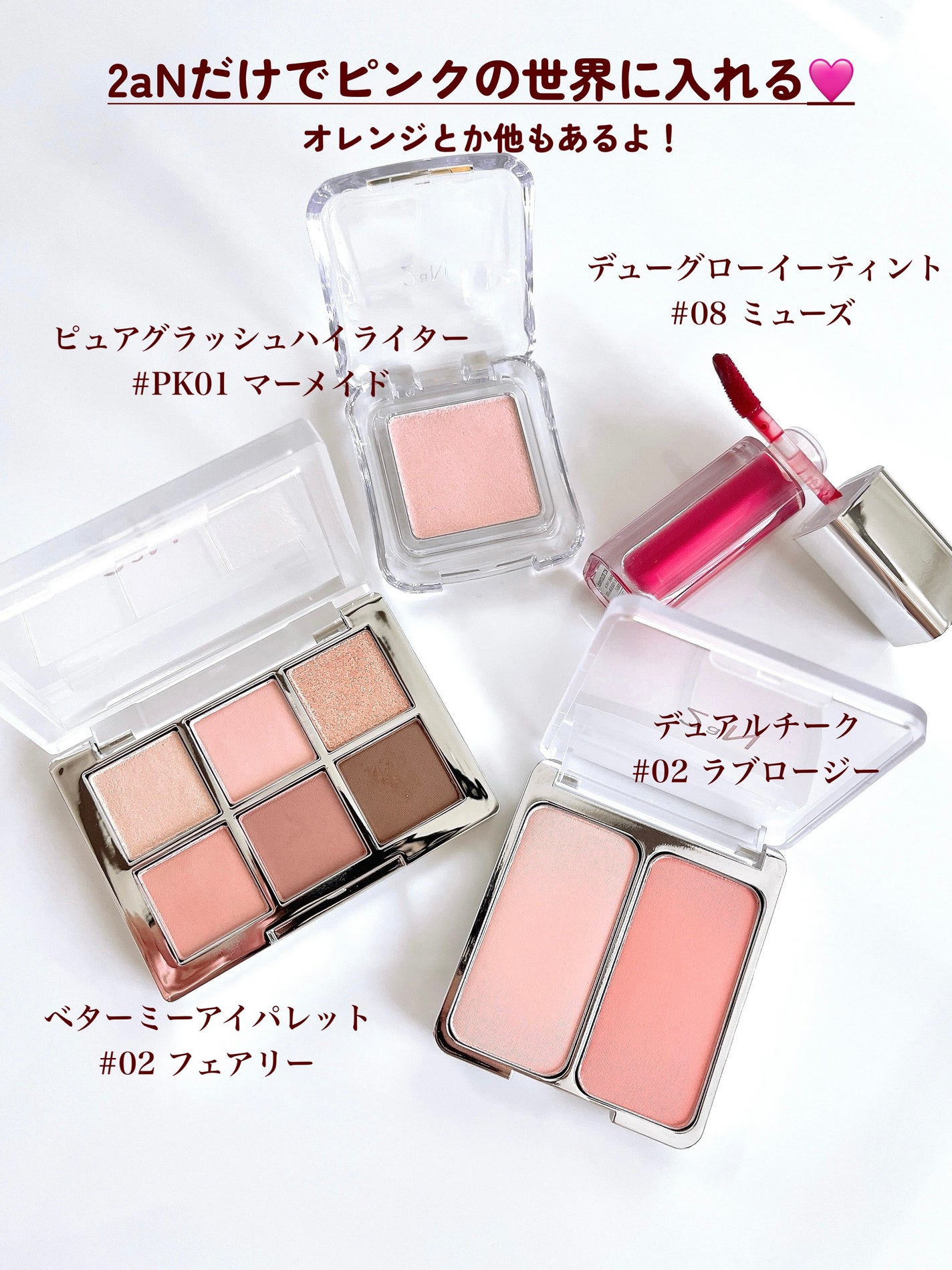 デュアルチーク/2aN/パウダーチークを使ったクチコミ(2枚目)