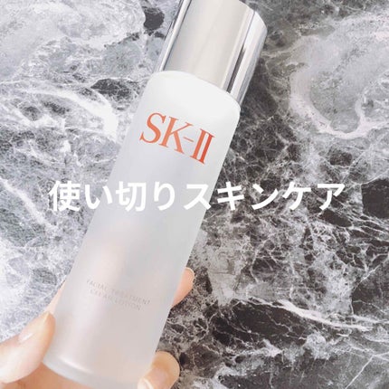 フェイシャル トリートメント クリア ローション/SK-II/化粧水を使ったクチコミ(1枚目)