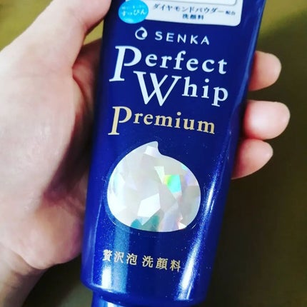 ショコラ on LIPS 「専科のパーフェクトホイップの限定品が発売されたよ!パーフェクト..」(1枚目)