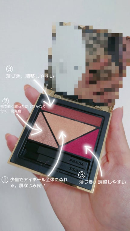 ダイメンションズ マルチエフェクト アイシャドウ/PRADA BEAUTY/アイシャドウパレットを使ったクチコミ(2枚目)
