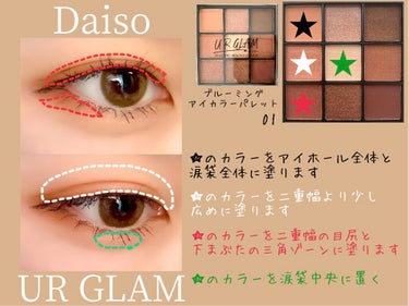 UR GLAM　BLOOMING EYE COLOR PALETTE/U R GLAM/アイシャドウパレットを使ったクチコミ（2枚目）