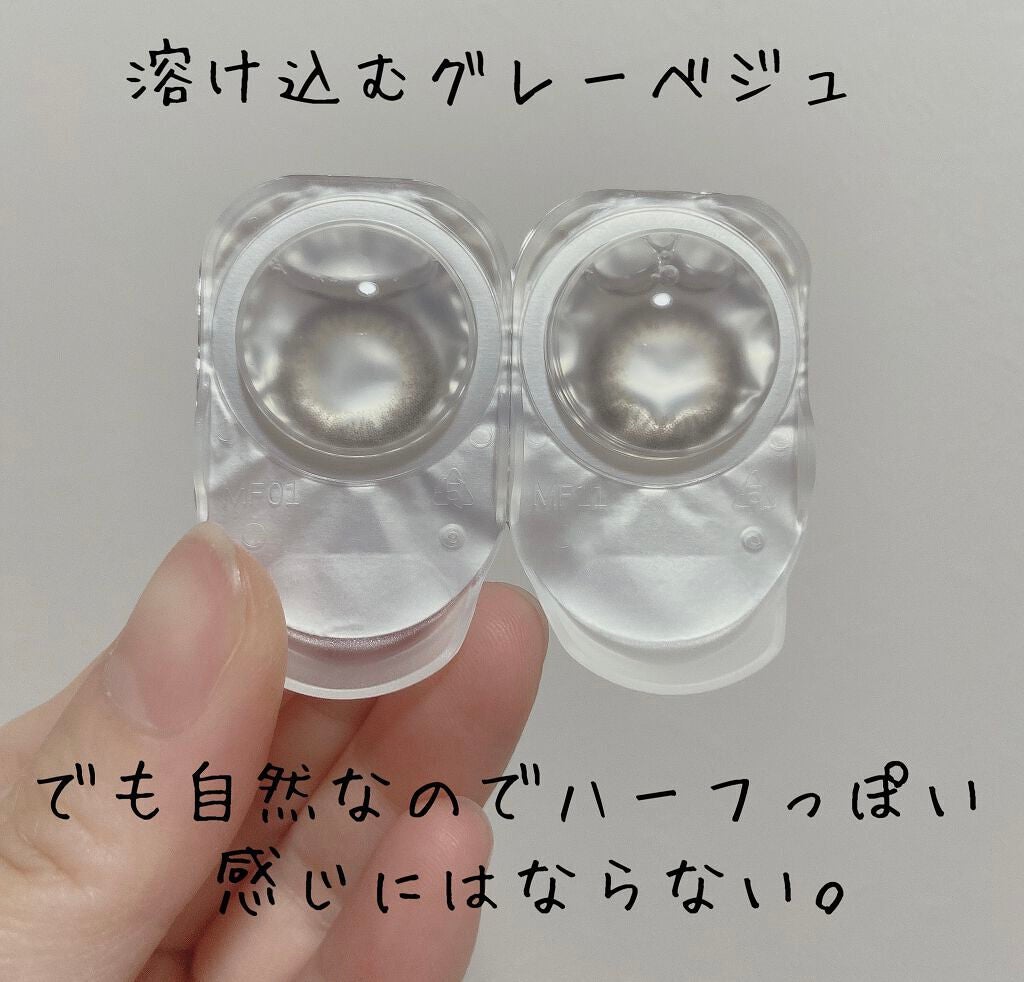 FLANMY 1day/FLANMY/ワンデー(1DAY)カラコンを使ったクチコミ(2枚目)