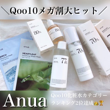 ドクダミ 77 スージングトナー/Anua/化粧水を使ったクチコミ(1枚目)