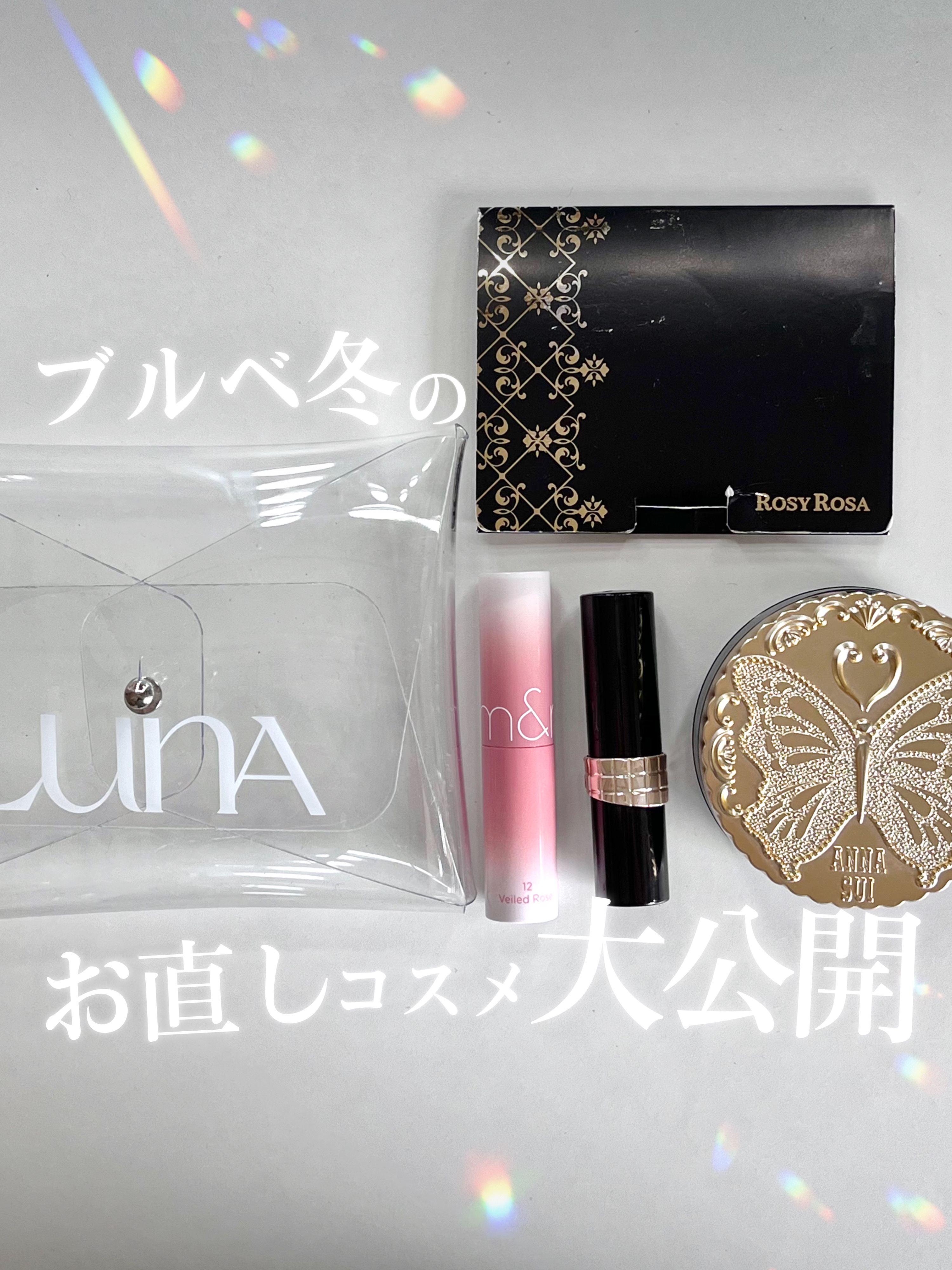 ルース パウダー （ミニ） R200/ANNA SUI/ルースパウダーを使ったクチコミ（1枚目）