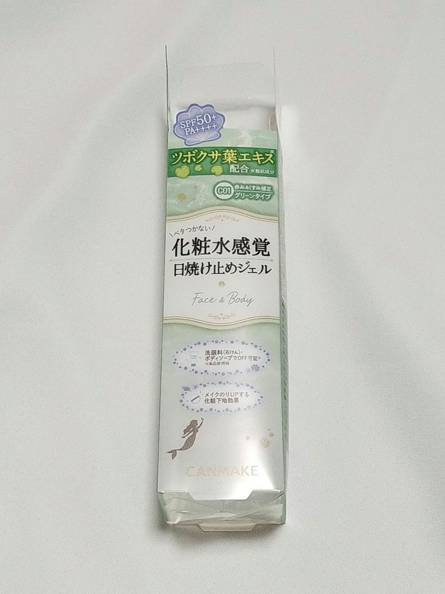 マーメイドスキンジェルUV/キャンメイク/日焼け止めジェルを使ったクチコミ(3枚目)