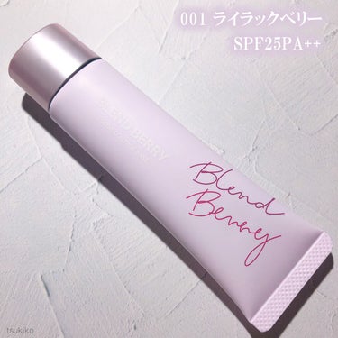 カラーコントロール ベース/BLEND BERRY/化粧下地を使ったクチコミ（2枚目）