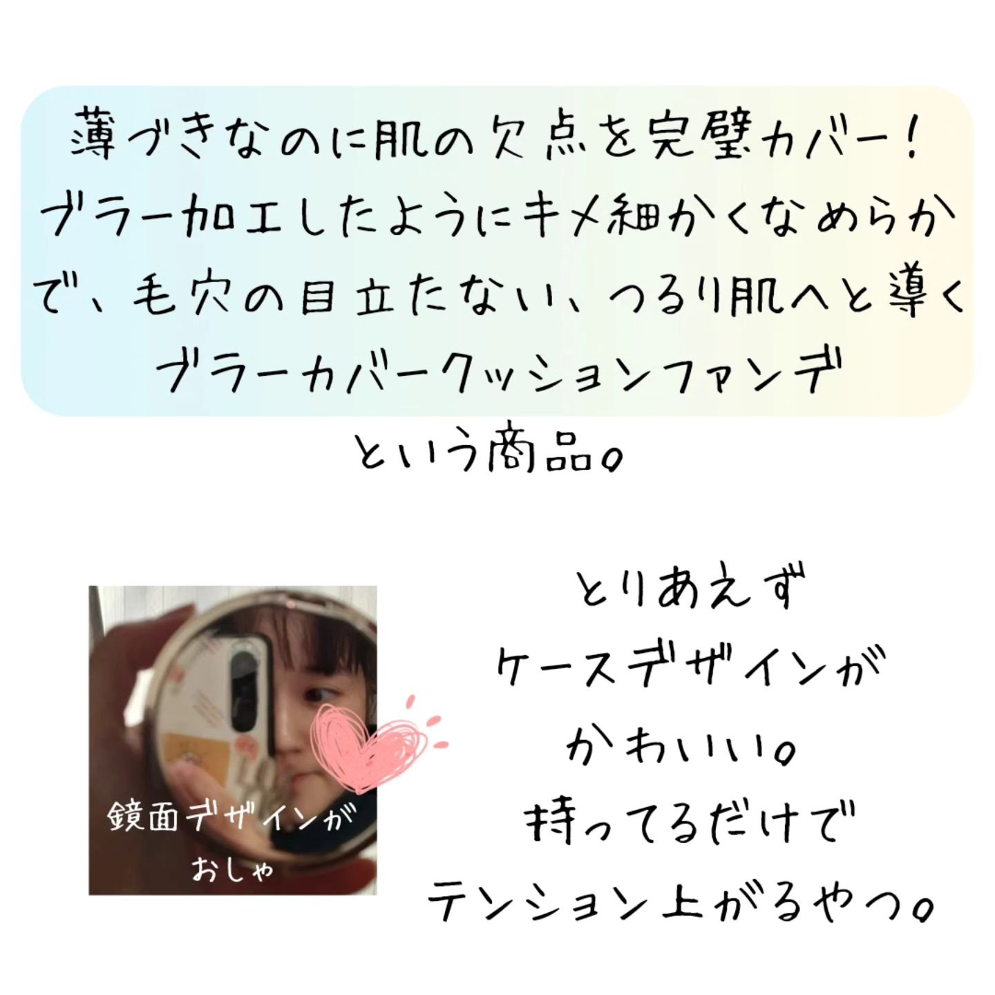 ブラーカバークッション/LUNA/クッションファンデーションを使ったクチコミ（3枚目）