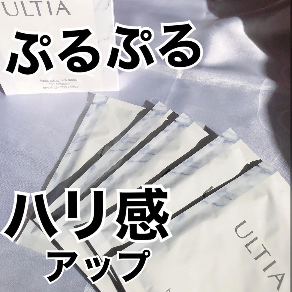 back aging care mask/ULTIA/シートマスク・パックを使ったクチコミ(1枚目)