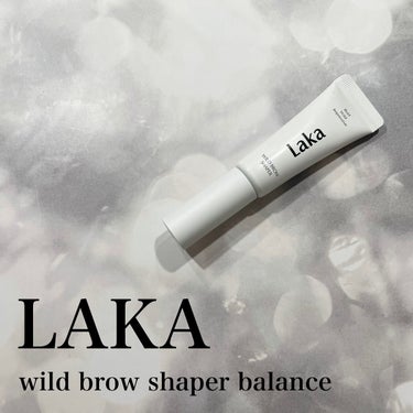 Laka ワイルドブロウシェイパーのクチコミ「💄Laka ワイルドブロウシェイパー 03バランス

ずっと気になってたLAKAの眉マスカラを.....」（1枚目）