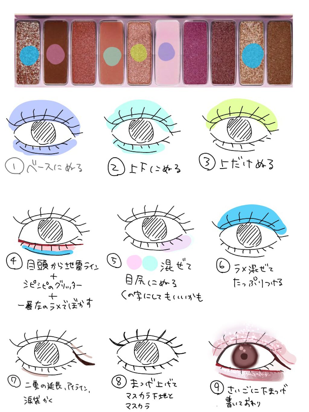 えりか on LIPS 「ラベンダーランドでめちゃくちゃ盛れるメイクできたから自分用に作..」(2枚目)