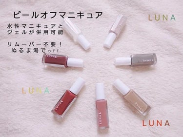 seiko_official on LIPS 「💅はがせる-------------水性マニキュア＋ジェルも併..」（1枚目）