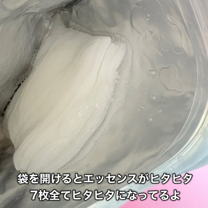 キレイファクトリープラス ちぎりマスク 02 Navy/KIREI FACTORY+/シートマスク・パックを使ったクチコミ(6枚目)