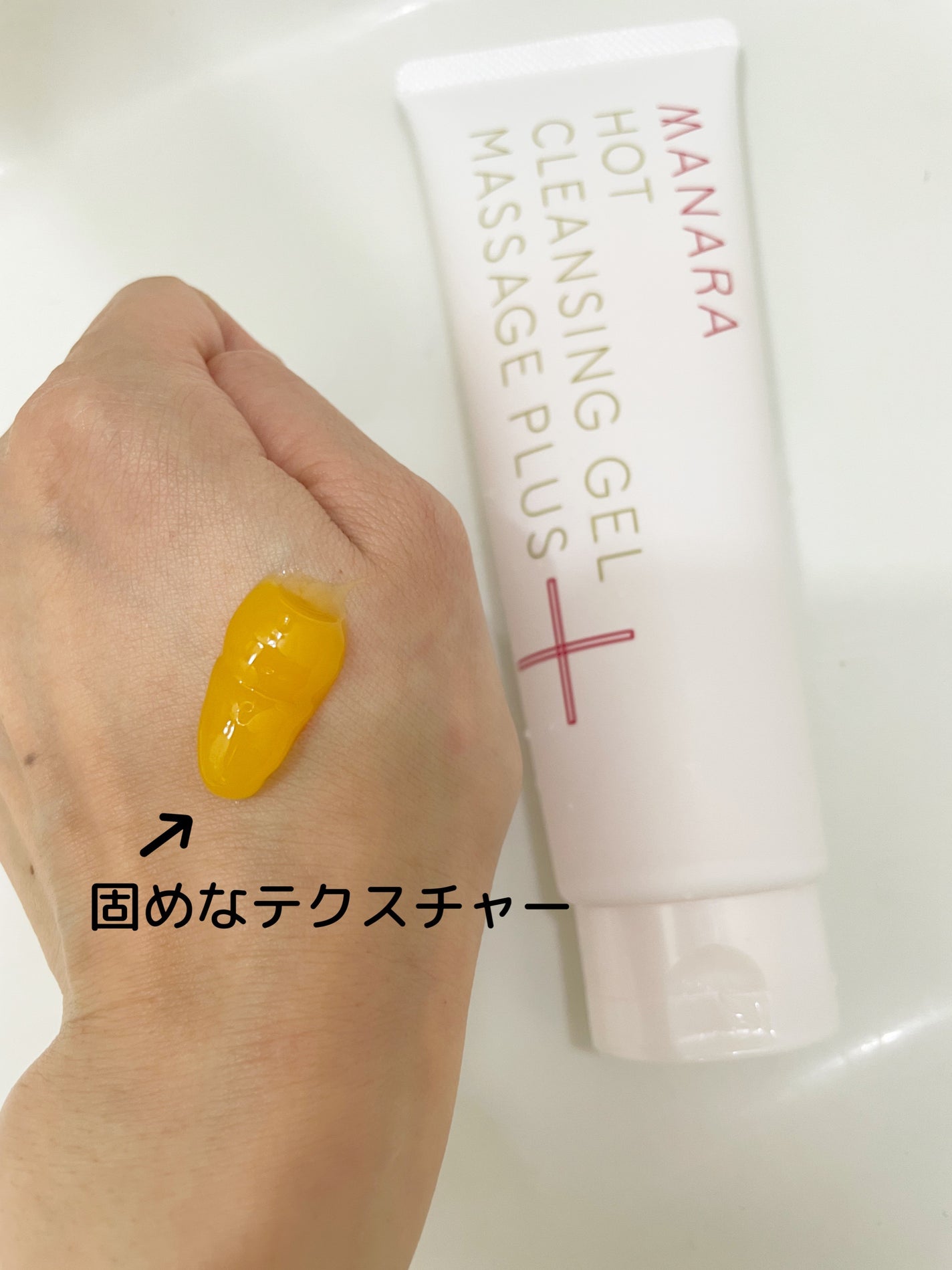 ホットクレンジングゲル マッサージプラス/マナラ/クレンジングジェルを使ったクチコミ(2枚目)