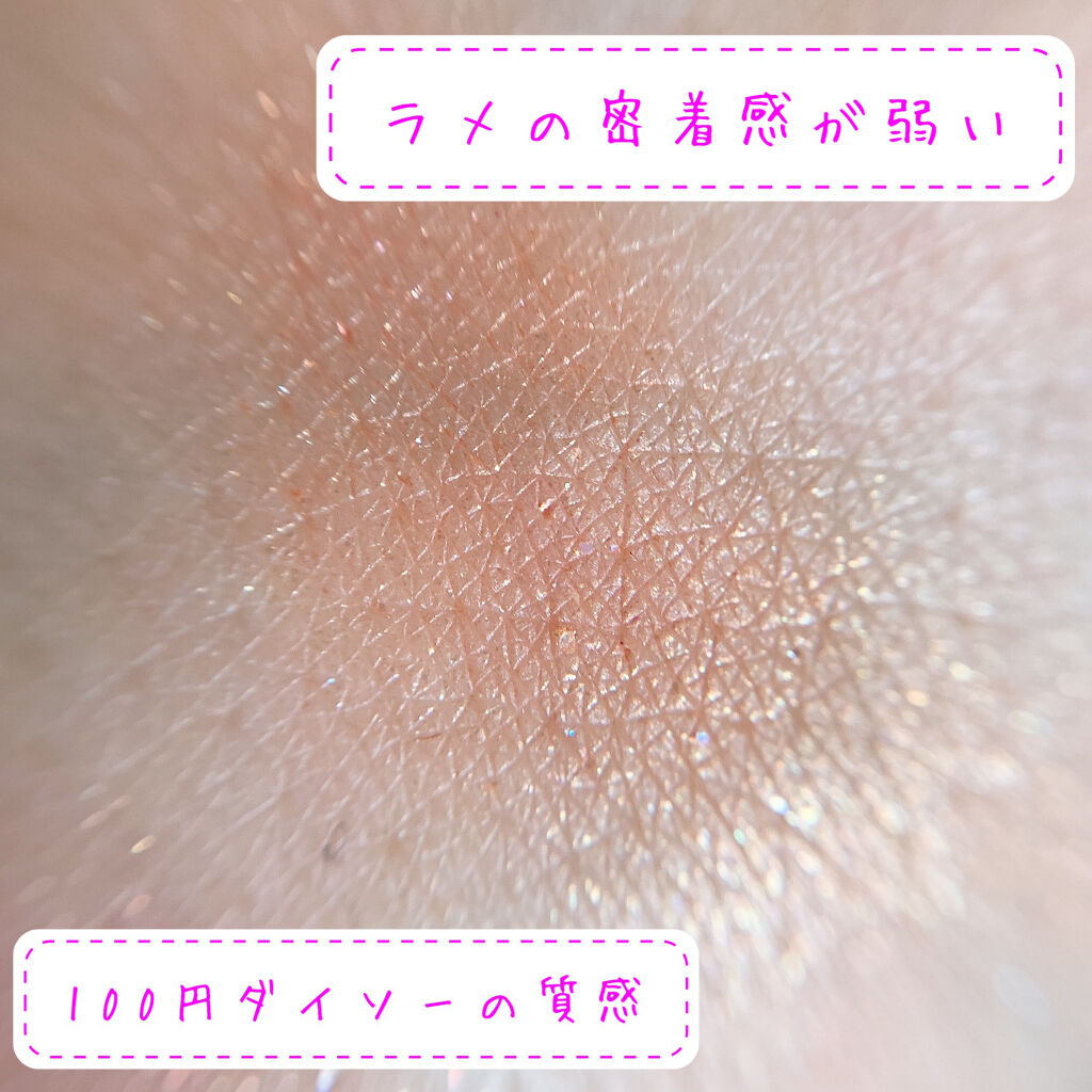 UR GLAM　MARBLE EYESHADOW 05/U R GLAM/単色アイシャドウを使ったクチコミ（3枚目）