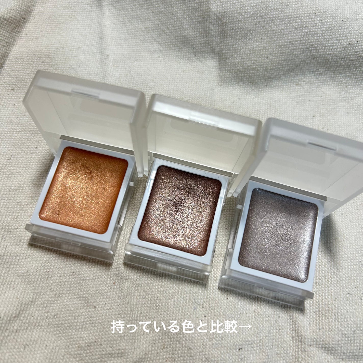 アイカラー クリームタイプ/無印良品/ジェル・クリームアイシャドウを使ったクチコミ(3枚目)