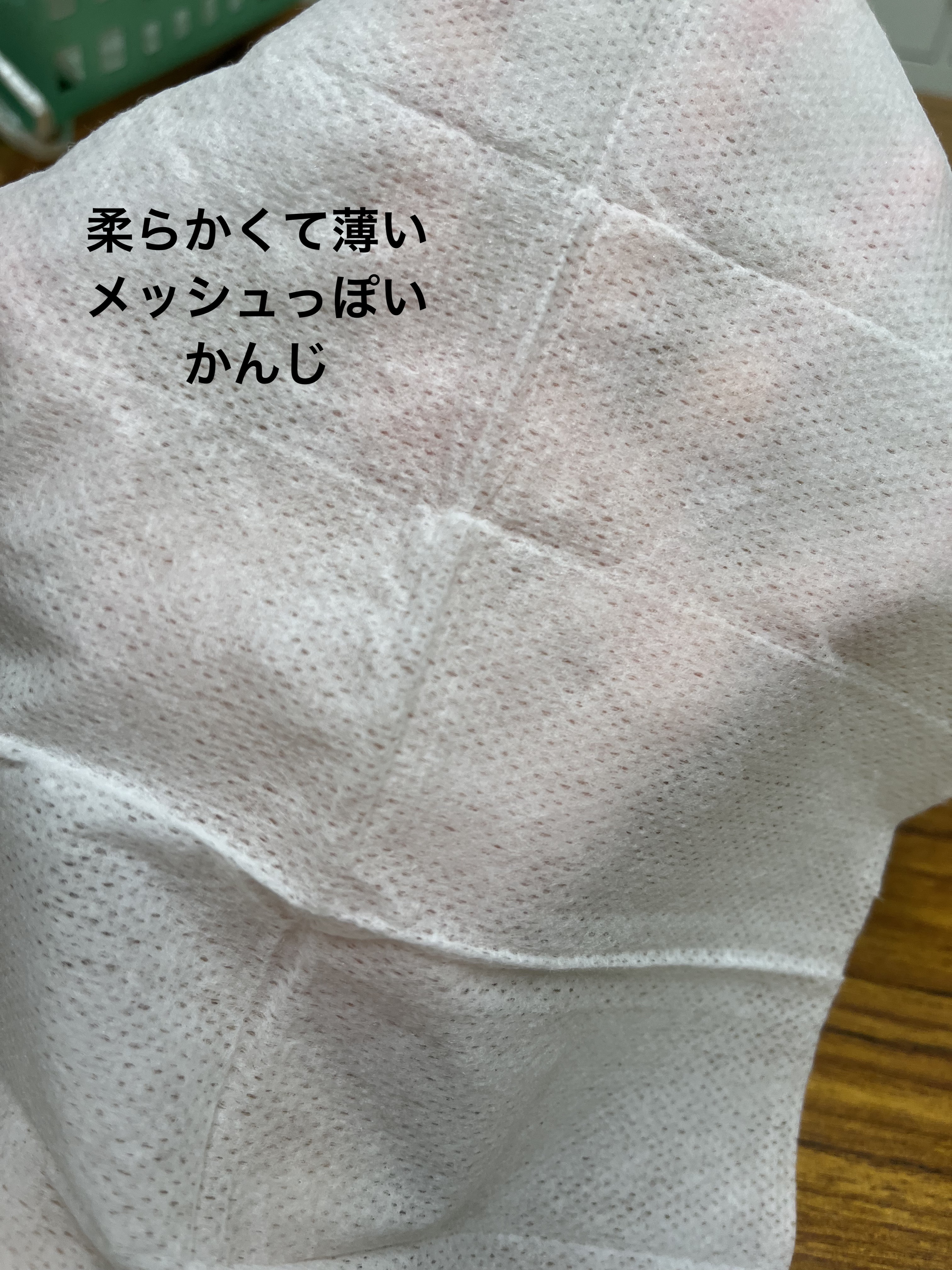 フェイス＆ボディシート Ｎ （フレッシュサボン）/シーブリーズ/ボディシートを使ったクチコミ（3枚目）