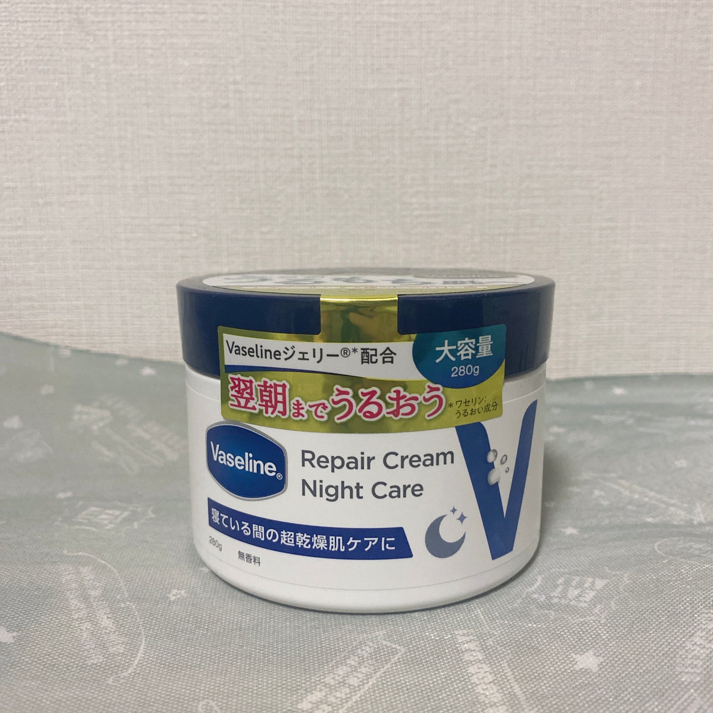 ヴァセリンリペアクリームナイトケア/ヴァセリン/ボディクリームを使ったクチコミ(4枚目)