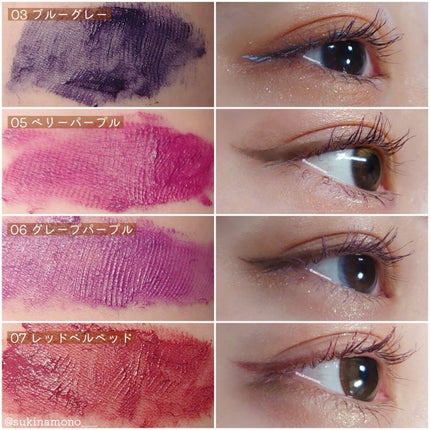 ukiss マスカラベースのクチコミ「❤️発色良しな可愛すぎるマスカラ ukiss マスカラ下地❤️
ukiss
マスカラ下地
0.....」(3枚目)