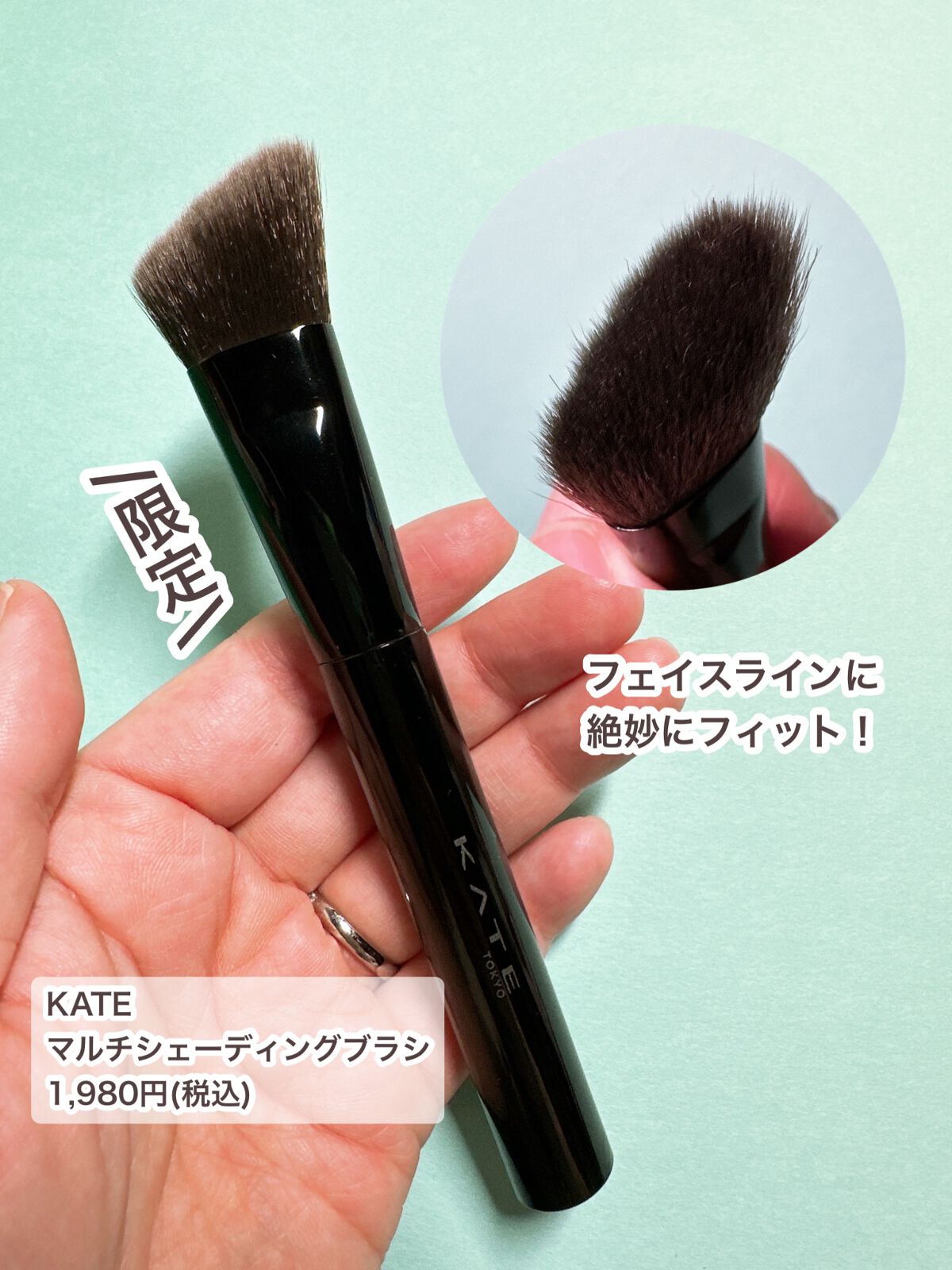 アイブラシ WR/b idol/メイクブラシを使ったクチコミ（3枚目）