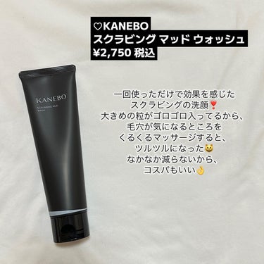 サンシビオ エイチツーオー D 2PKセット/ビオデルマ/クレンジングウォーターを使ったクチコミ（3枚目）