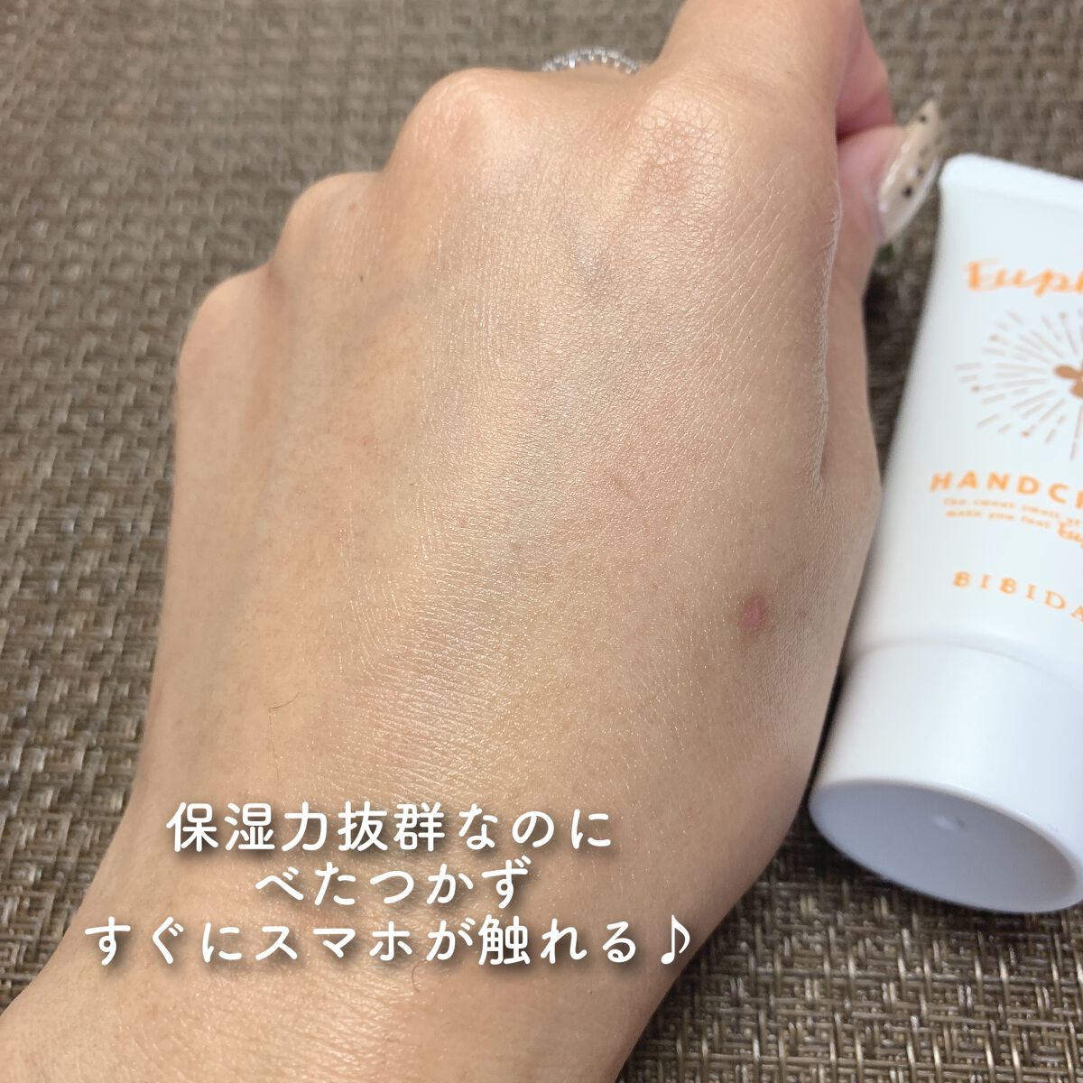 ユーフォリア・キンモクセイ ハンドクリーム/BIBIDAY/ハンドクリームを使ったクチコミ(4枚目)