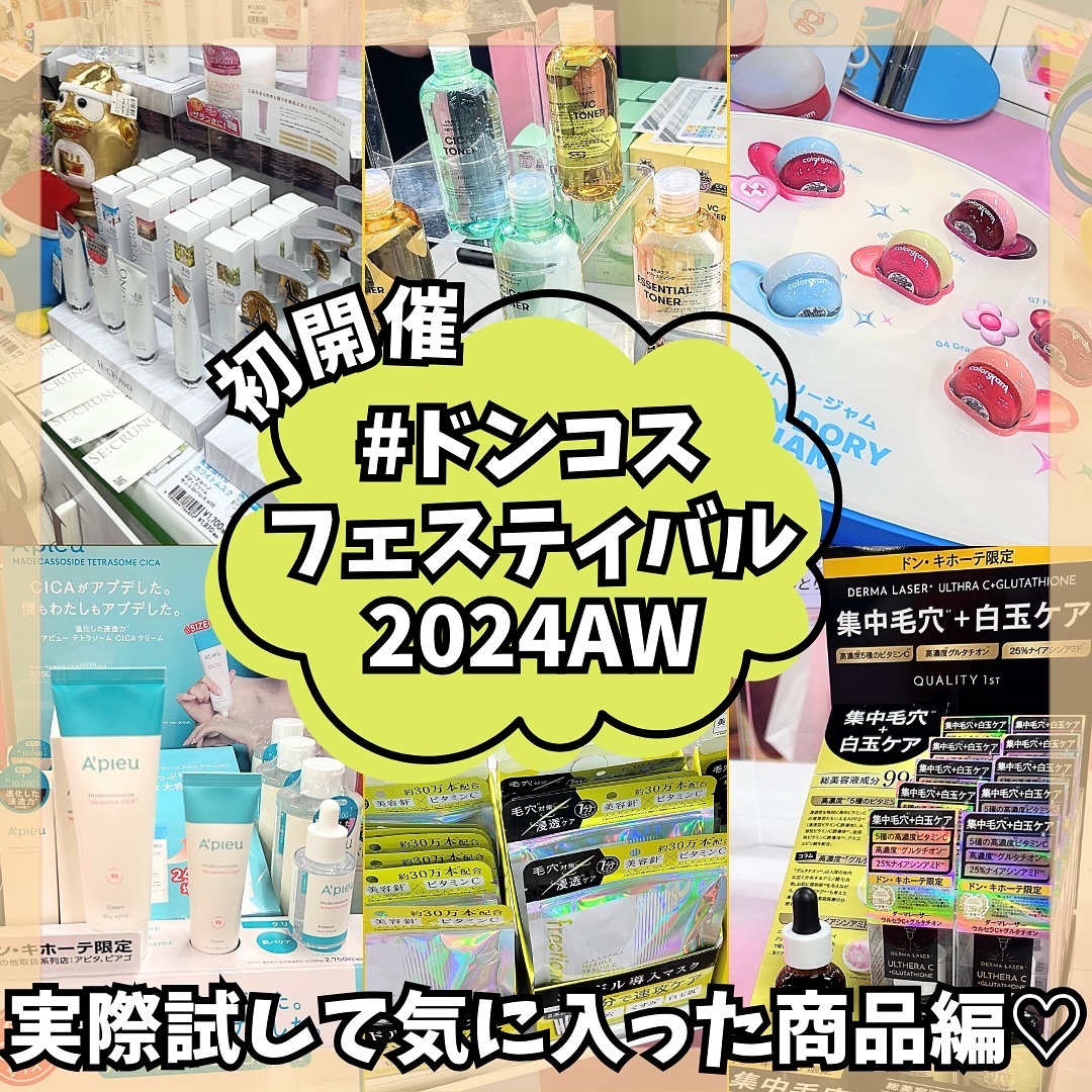 ハンドクリーム シアラデラ2450 /SE:CRUNO/ハンドクリームを使ったクチコミ（1枚目）