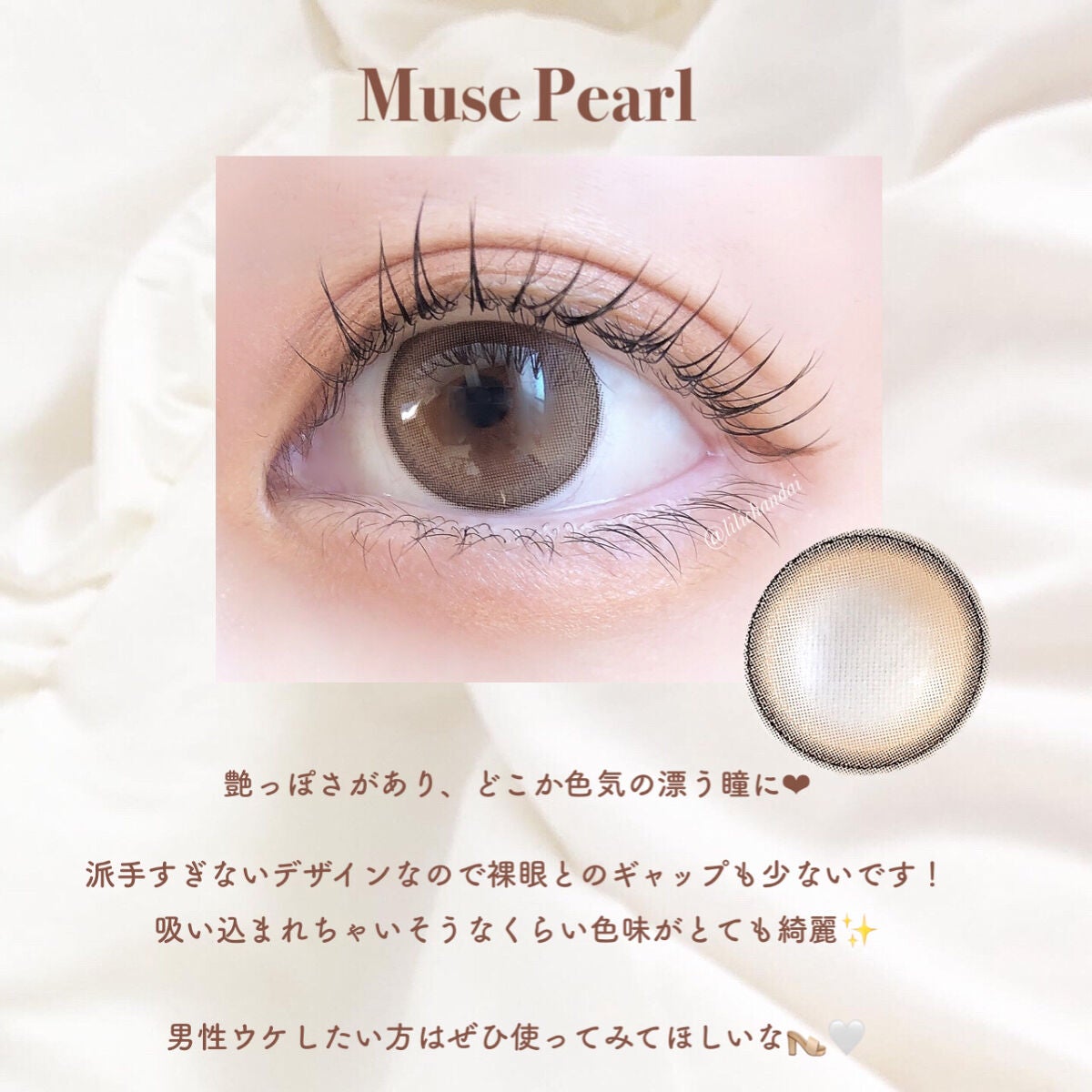 ð®ãªãªð® on LIPS ãäžäžæ äºã¡ãããããã¥ãŒã¹ð©°ð€ððððð¡ð¡ðâ€ïžðð®ð¬ðððð..ãïŒ4æç®ïŒ