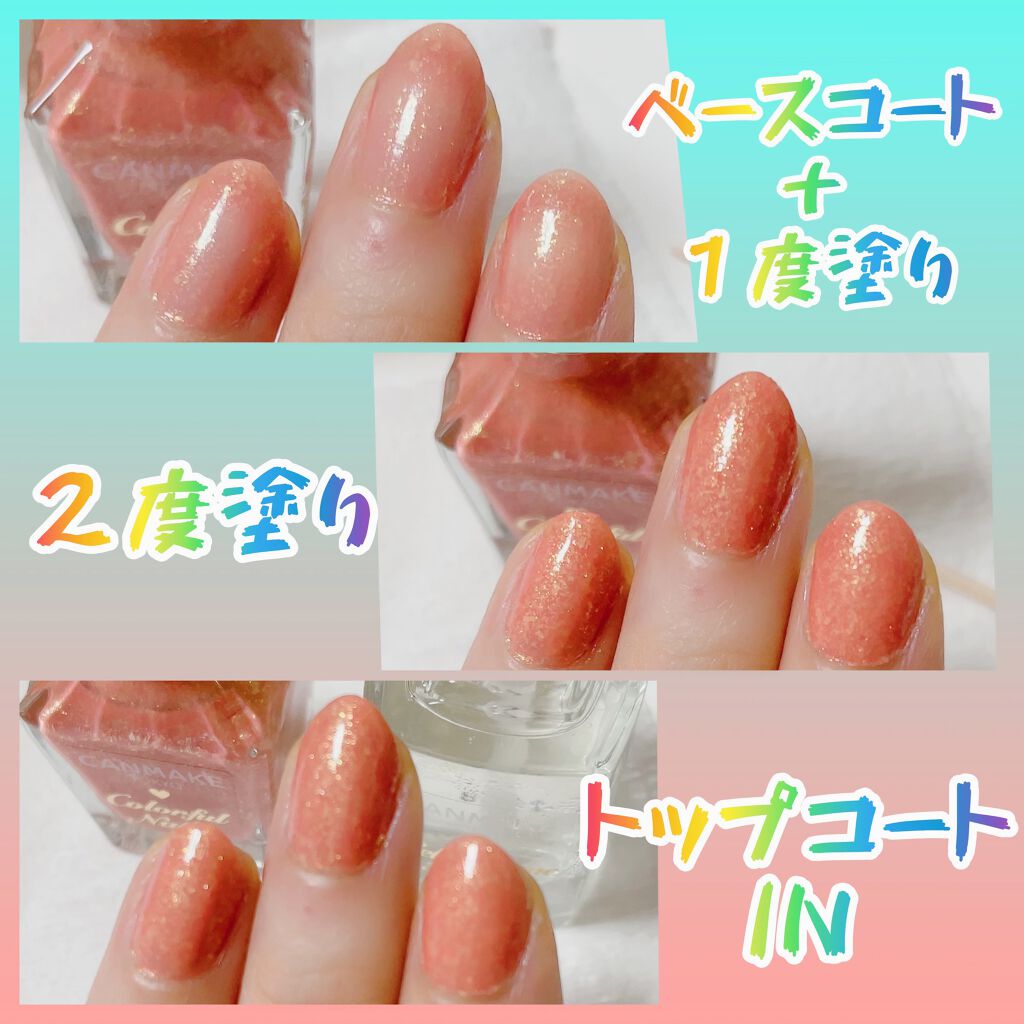 カラフルネイルズ/キャンメイク/マニキュアを使ったクチコミ（2枚目）