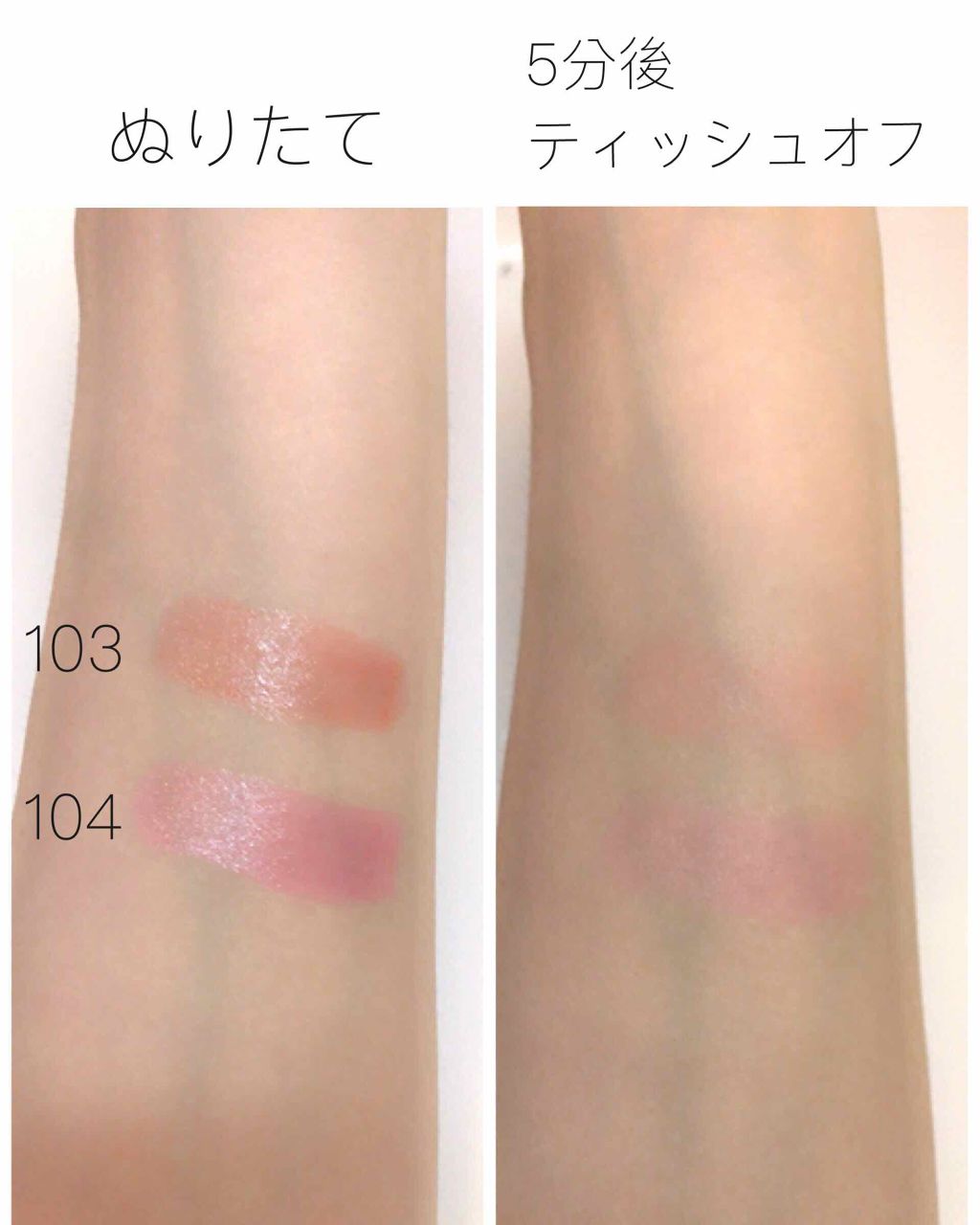 オペラ リップティント N/OPERA/リップティントを使ったクチコミ(3枚目)