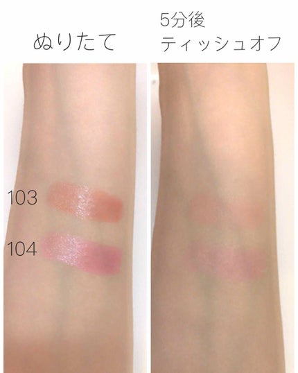 オペラ リップティント N/OPERA/リップティントを使ったクチコミ(3枚目)