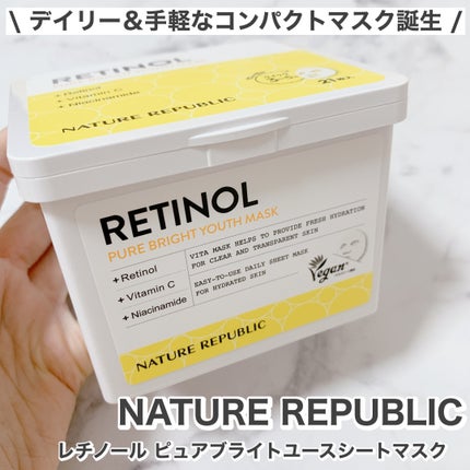 キューブマスク レチノール/ネイチャーリパブリック/シートマスク・パックを使ったクチコミ(1枚目)